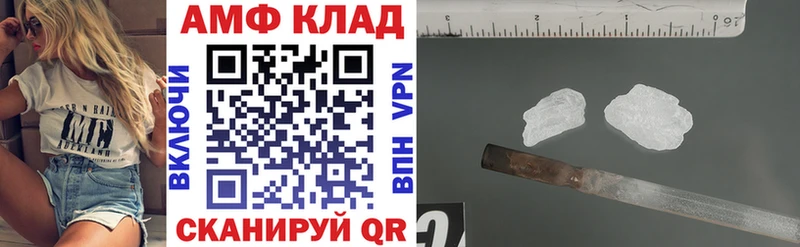 OMG онион Палласовка Amphetamine 98%