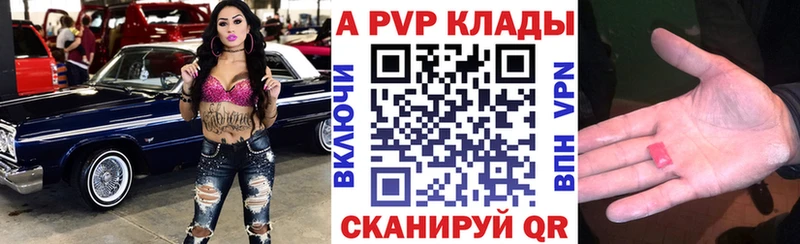 KRAKEN ссылка  Палласовка  Alpha-PVP мука  цена наркотик 