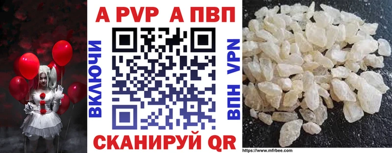 Alfa_PVP СК КРИС Палласовка