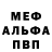 Альфа ПВП VHQ PESCAO VIVOX