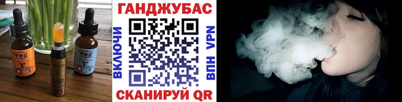 Еда ТГК конопля  Палласовка 