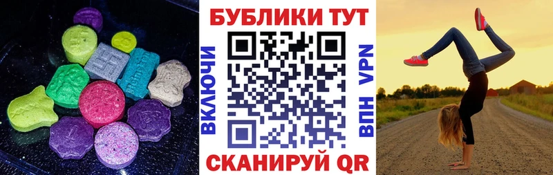 Ecstasy 300 mg  как найти закладки  Палласовка 