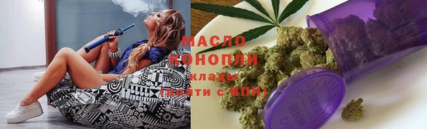 крисы Абдулино