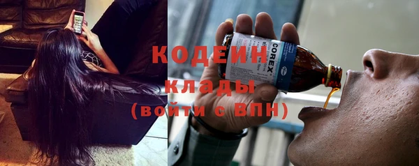 меф VHQ Абаза