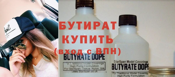 крисы Абдулино