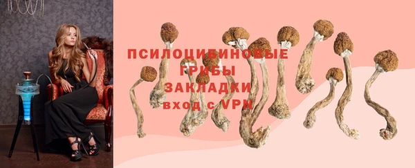 марихуана Алексеевка