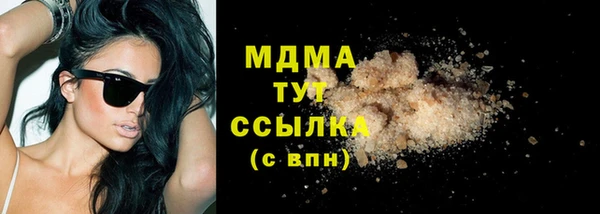крисы Абдулино