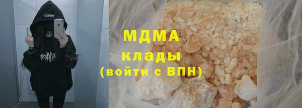 кокаин колумбия Абинск