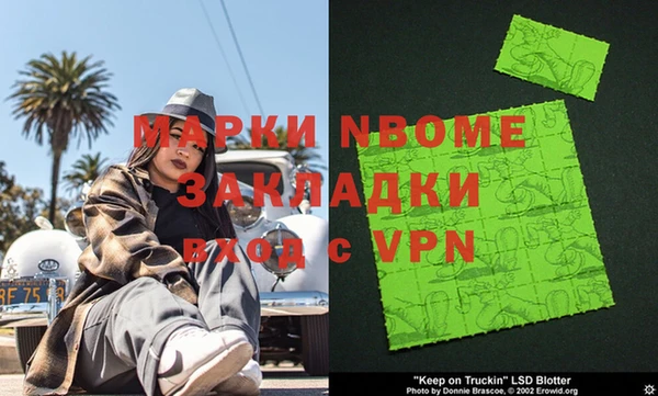 кокаин колумбия Абинск