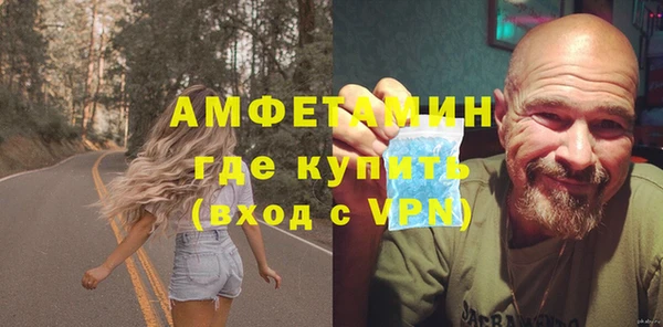 меф VHQ Абаза