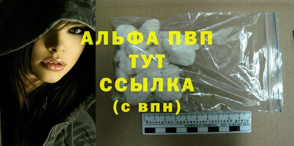 крисы Абдулино