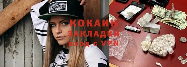 меф VHQ Абаза