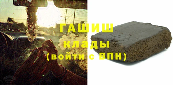 меф VHQ Абаза