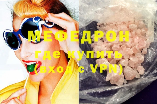 MESCALINE Алексин