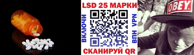 ЛСД экстази кислота  ОМГ ОМГ рабочий сайт  Палласовка  нарко площадка официальный сайт  где можно купить  