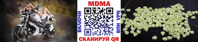 где найти наркотики  Палласовка  МДМА молли 