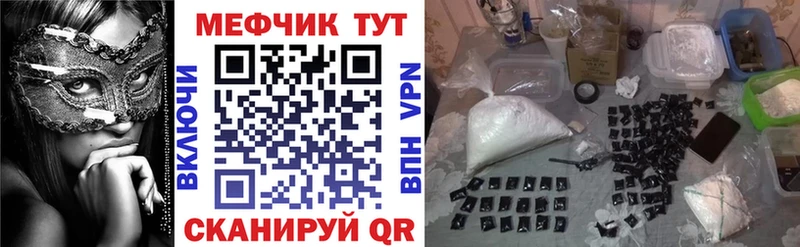Мефедрон мука  OMG   Палласовка 