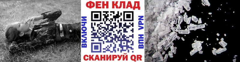 мега tor  Палласовка  МЕТАМФЕТАМИН витя 