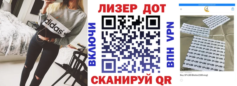 Марки 25I-NBOMe 1,5мг  ОМГ ОМГ ССЫЛКА  Палласовка 