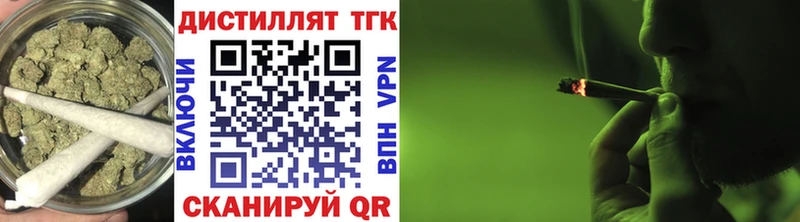Дистиллят ТГК концентрат  Палласовка 